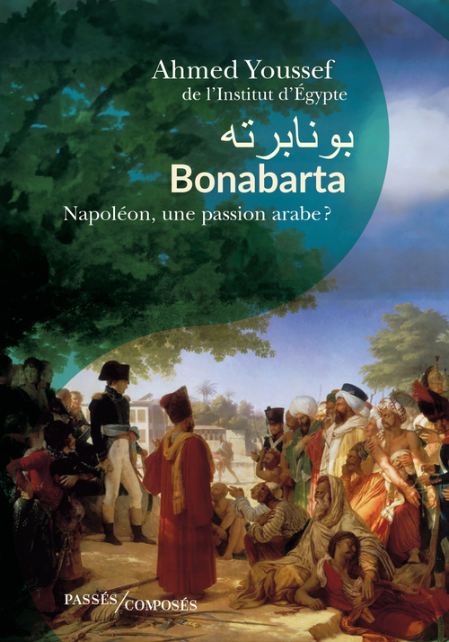 Βιβλίο Bonabarta Youssef