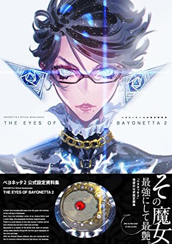 Buch THE EYES OF BAYONETTA 2 (ARTBOOK VO JAPONAIS) 