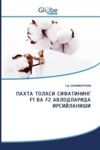 Knjiga F1    F2 _._. _____________
