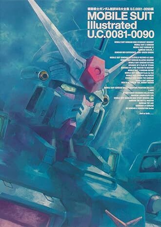 Livre MOBILE SUIT GUNDAM: SHINYAKU MS DAIZENSHU U.C.0081-0090 HEN (ARTBOOK VO JAPONAIS) 