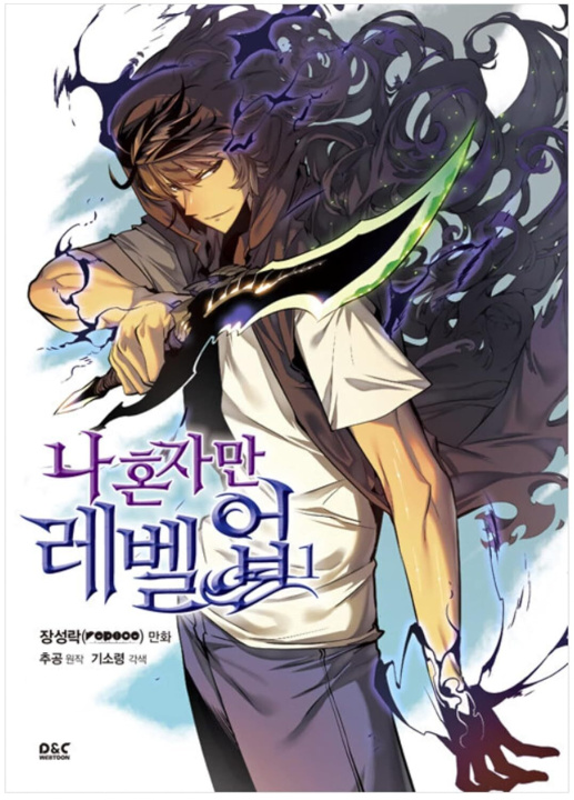Book SOLO LEVELING 1 (VO COREEN) JANG