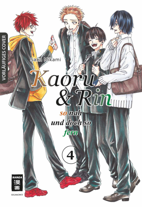 Книга Kaoru und Rin 04 Yayoi Okada-Willmann