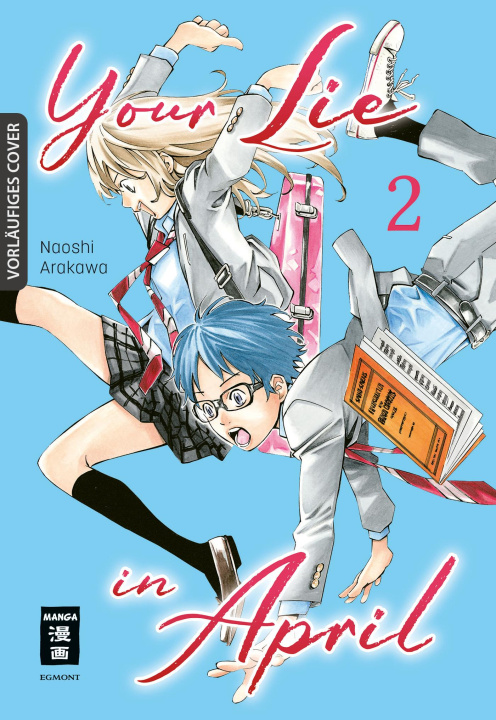 Книга Your Lie in April 02 Maria Römer