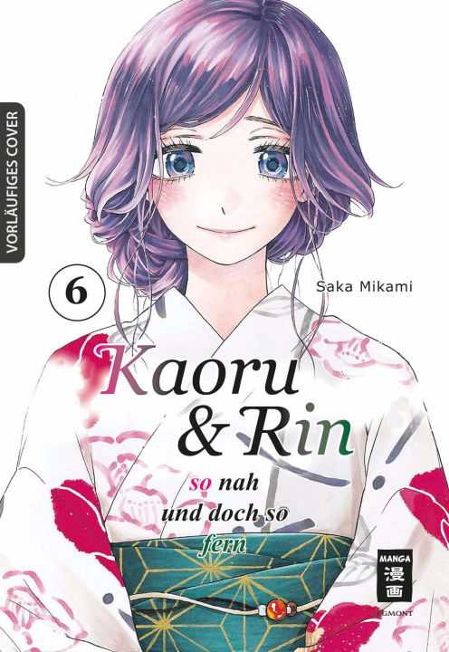 Книга Kaoru und Rin 06 Yayoi Okada-Willmann