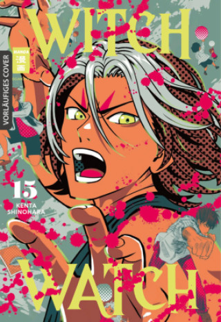 Βιβλίο Witch Watch 15 Yayoi Okada-Willmann