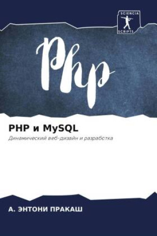 Book PHP i MySQL A. JeNTONI PRAKASh
