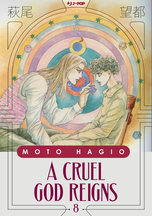 Knjiga cruel god reigns Moto Hagio
