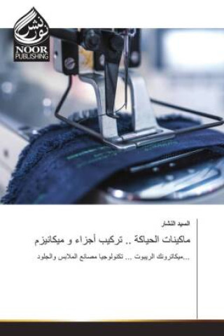 Knjiga .. _____ ______