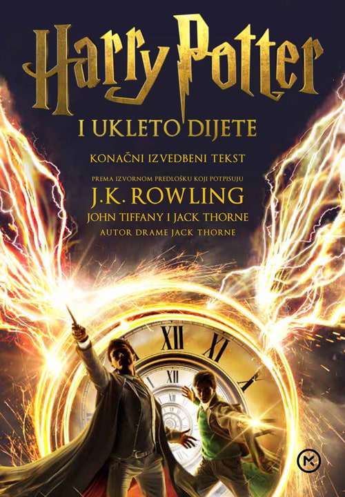 Книга Harry Potter i ukleto dijete Joanne K. Rowling