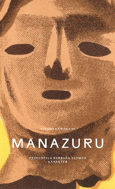 Book Manazuru Kawakami Hiromi