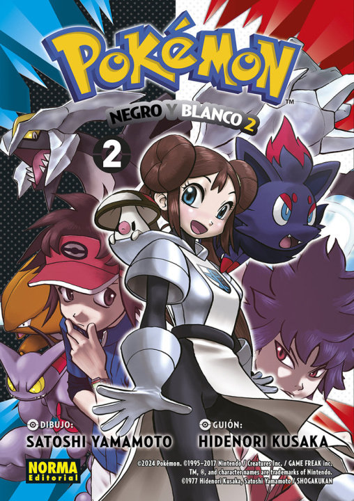 Книга POKEMON 32. NEGRO Y BLANCO II 02 Hidenori Kusaka