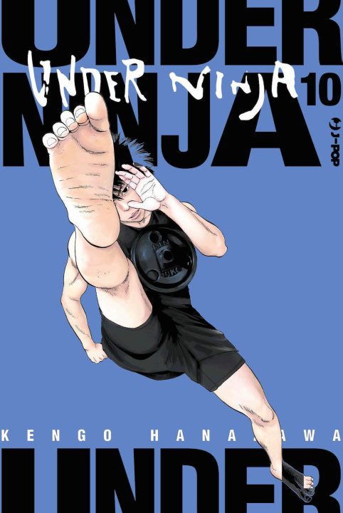 Βιβλίο Under ninja Kengo Hanazawa