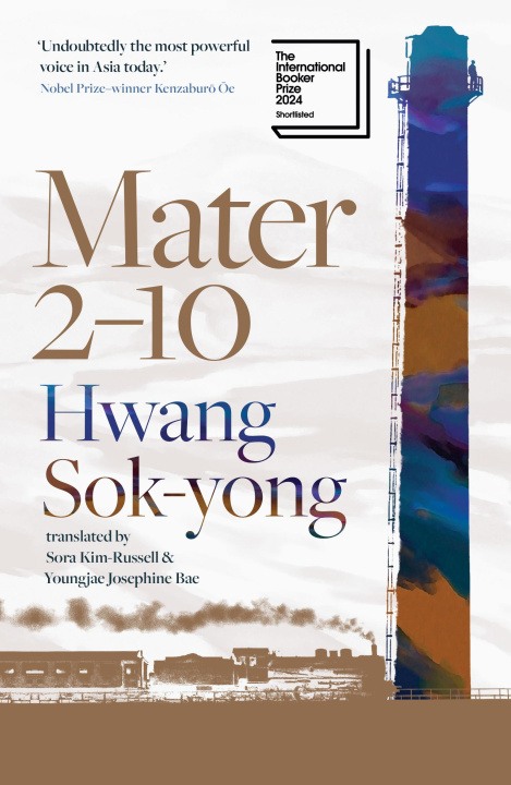 Book Mater 2-10 Sora Kim-Russell