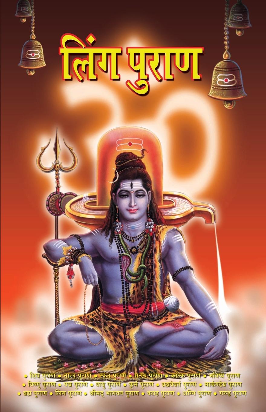 Libro Ling Puran Dr. Vinay