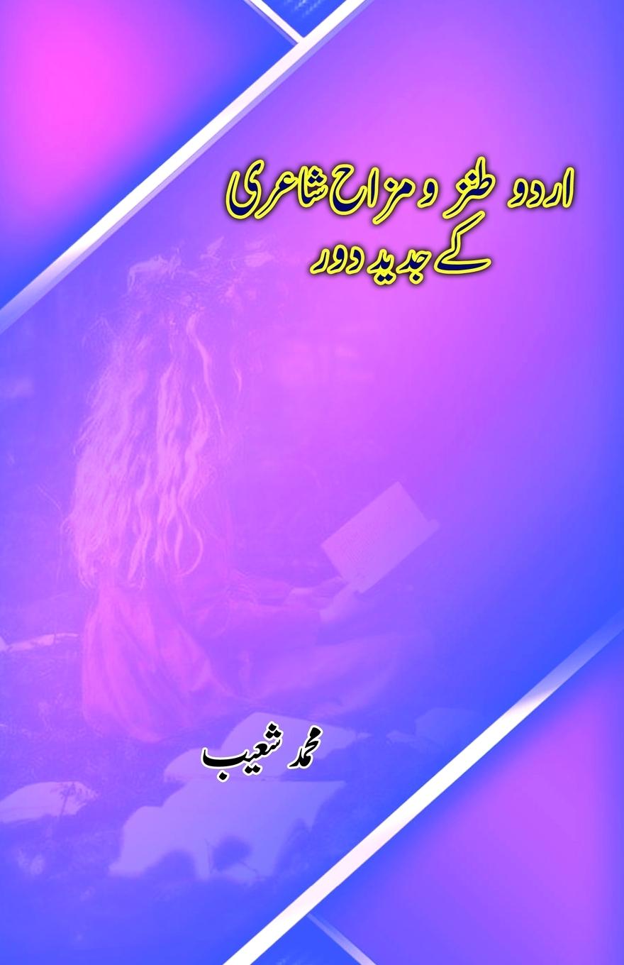 Buch Urdu Tanz-o-Mizaah Shairi ke jadeed Daur Mohammad Shoaib