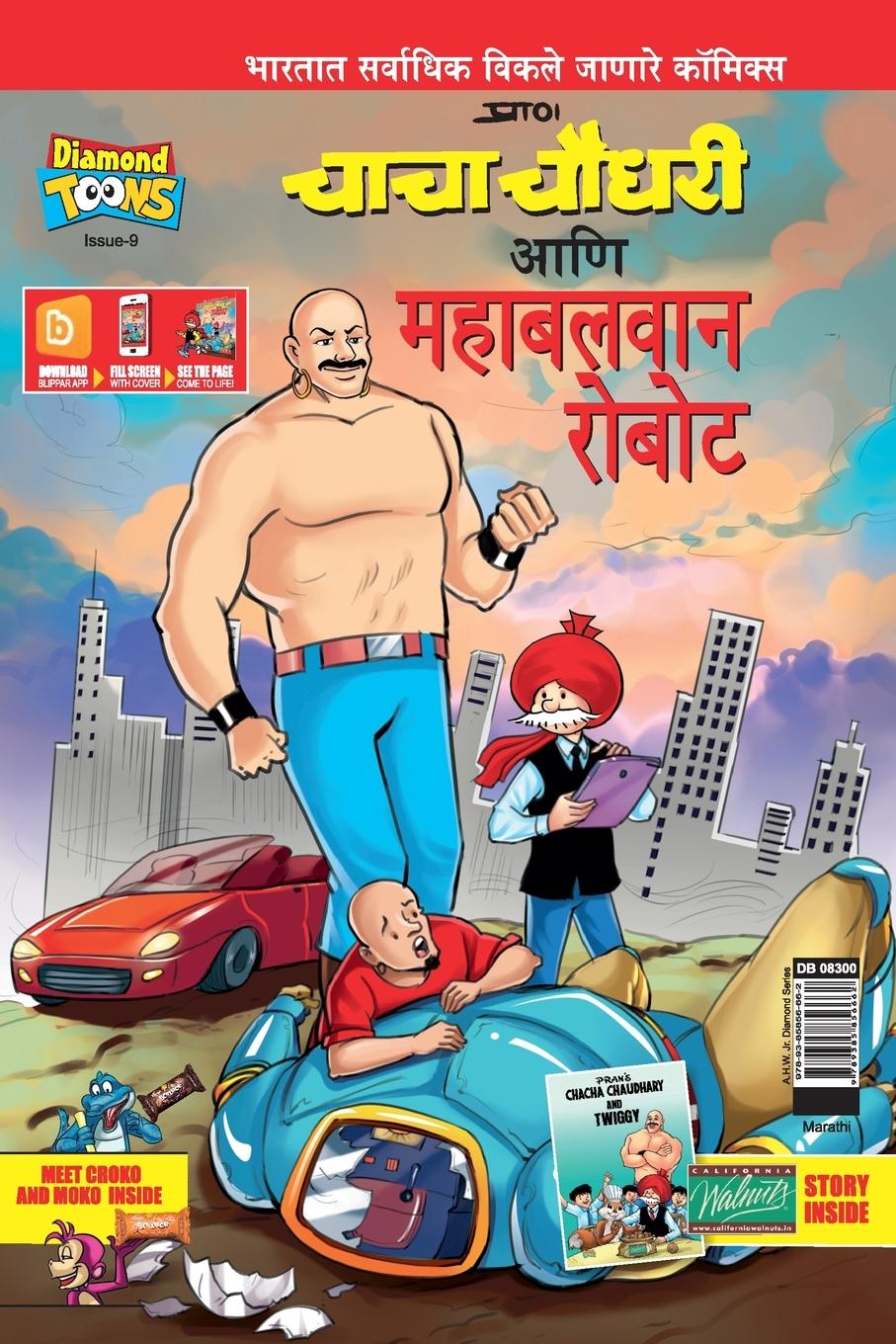 Livro Chacha Choudhary and Mighty Robot (Code Pran