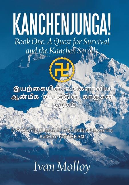 Knjiga Kanchenjunga! Ivan Molloy
