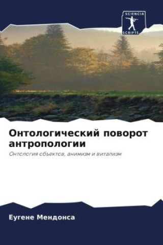 Kniha Ontologicheskij poworot antropologii Eugene Mendonsa