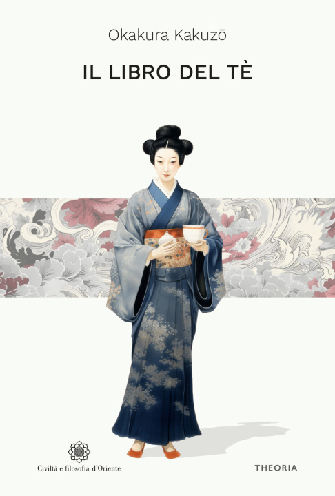 Книга libro del tè Kakuzo Okakura