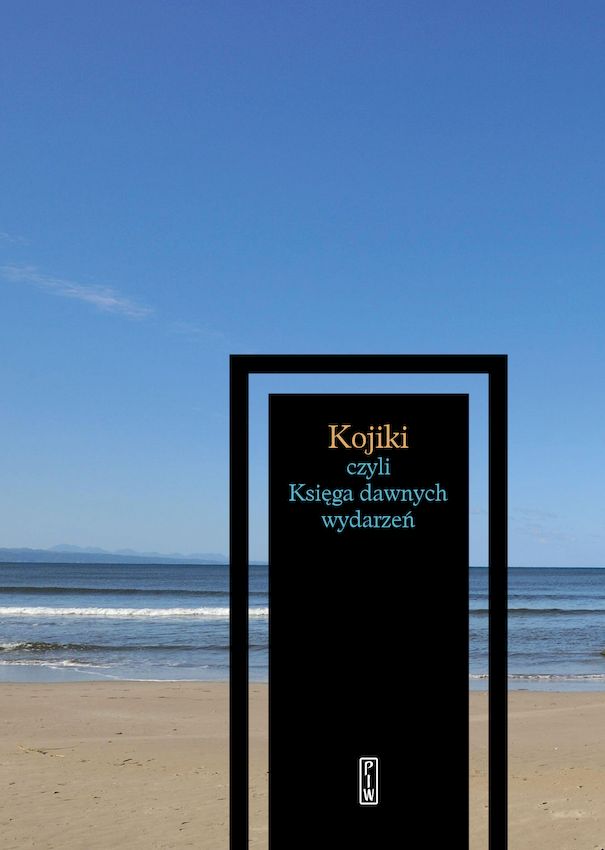 Carte Kojiki czyli księga dawnych wydarzeń Opracowanie zbiorowe