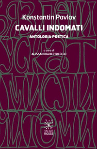 Könyv Cavalli indomati Konstantin Pavlov