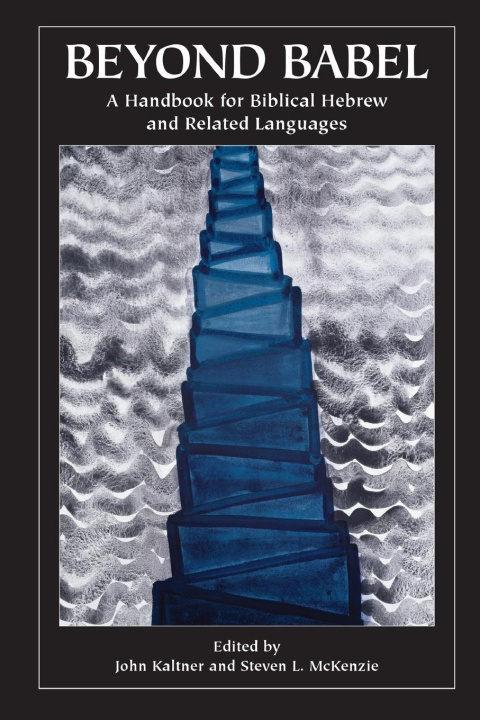 Knjiga Beyond Babel Steven L. McKenzie