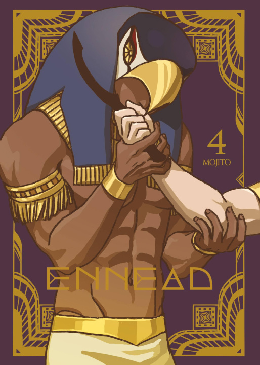 Βιβλίο Ennead 04 Charlotte Fest