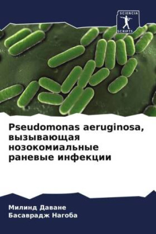 Książka Pseudomonas aeruginosa, wyzywaüschaq nozokomial'nye ranewye infekcii Basawradzh Nagoba