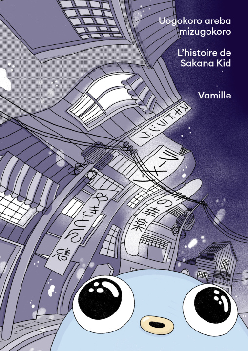 Książka L'histoire de Sakana Kid Vamille