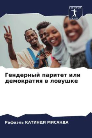 Knjiga Gendernyj paritet ili demokratiq w lowushke Rafaäl' KATINDI MISANDA
