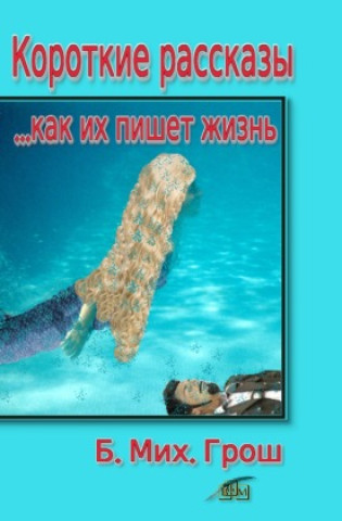 Knjiga Russischer Titel Bernd Michael Grosch