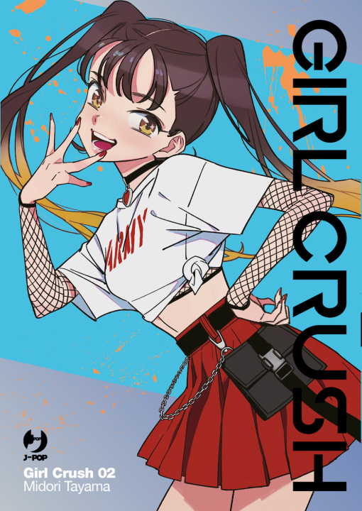 Книга Girl crush Midori Tayama