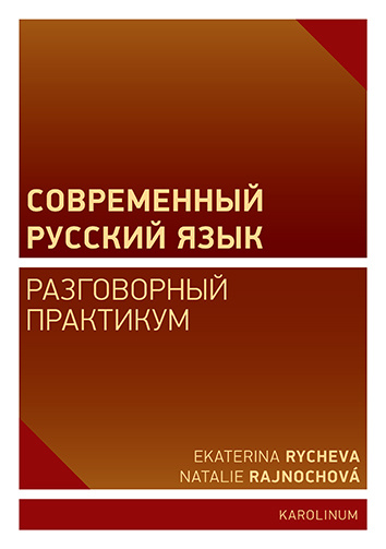 Knjiga Současná ruština – konverzace Ekaterina Rycheva