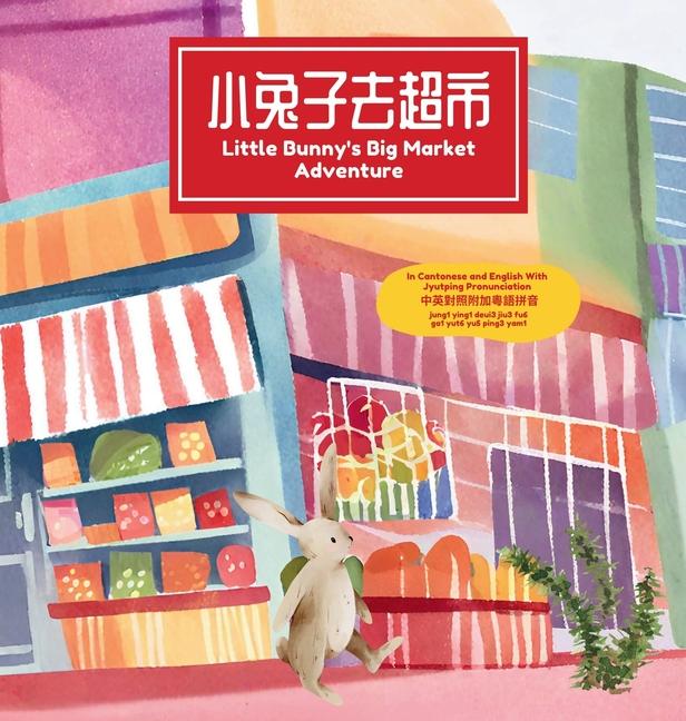 Libro The Little Bunny's Big Market Adventure Tiny Hands Publishing