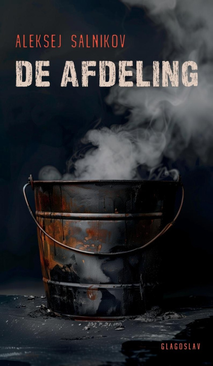 Knjiga De afdeling Aleksej Salnikov