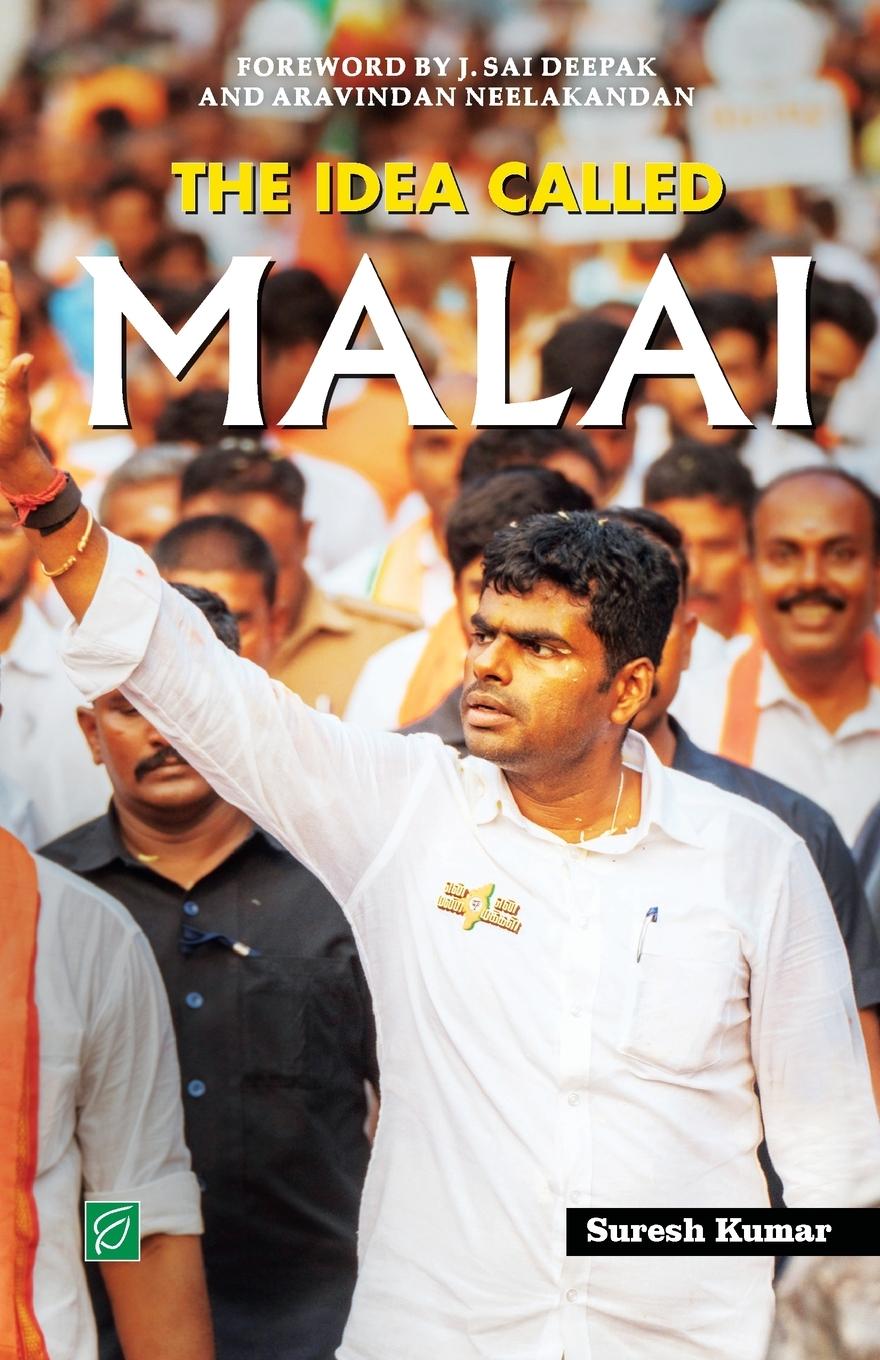 Knjiga The Idea called Malai Suresh Kumar