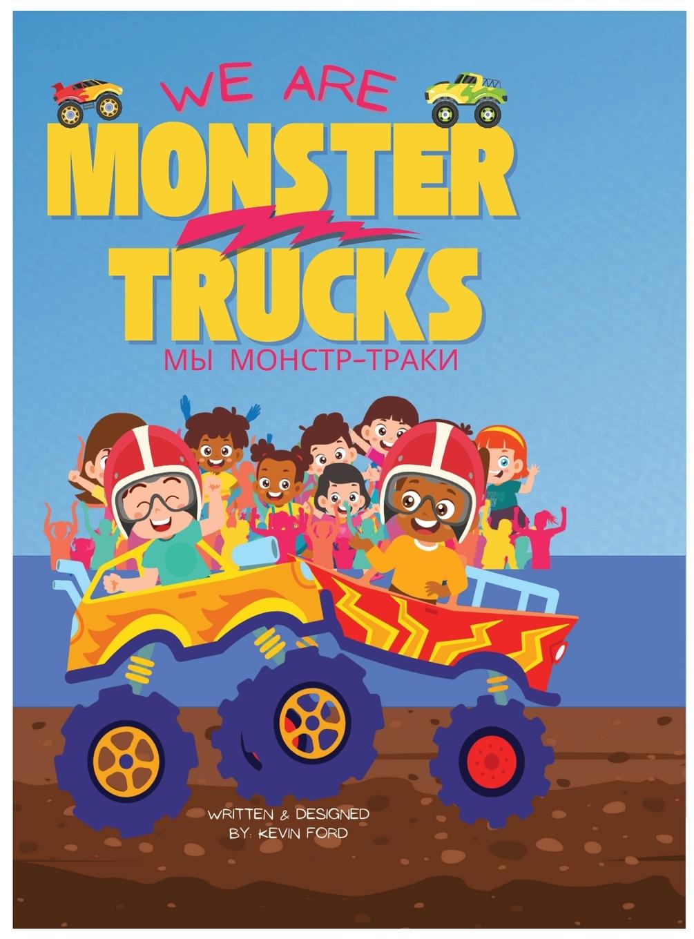 Knjiga We Are Monster Trucks Kevin Ford