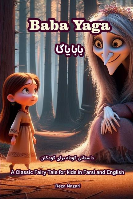 Knjiga Baba Yaga Reza Nazari