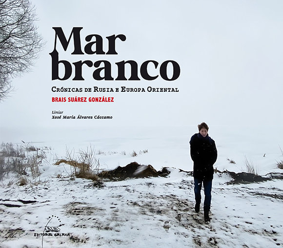 Buch MAR BRANCO SUAREZ GONZALEZ