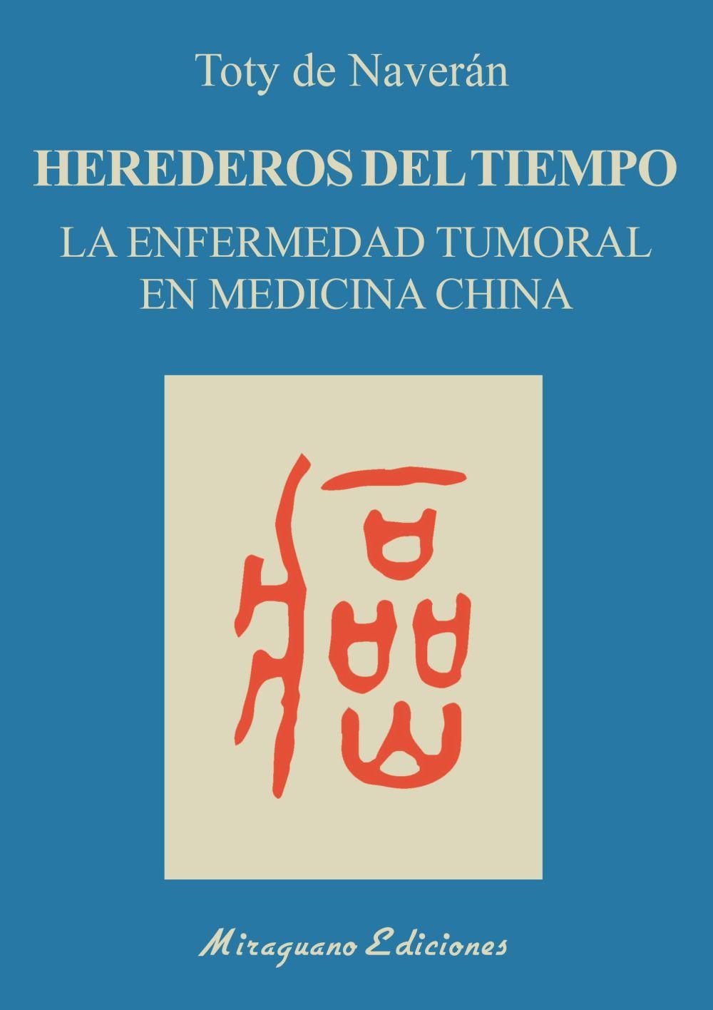 Книга HEREDEROS DEL TIEMPO NAVERAN ARRIERO
