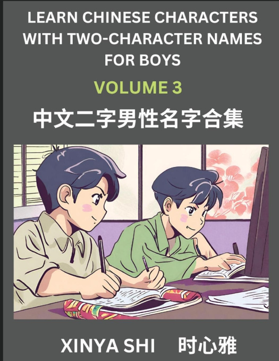 Knjiga Learn Chinese Characters with Learn Two-character Names for Boys (Part 3) Xinya Shi