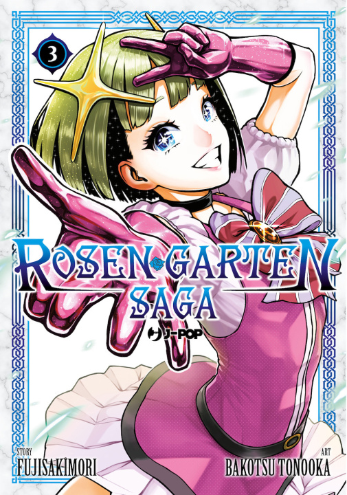 Book Rosen garten saga Fujisakimori