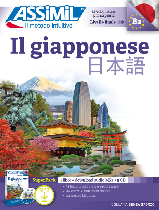 Book giapponese Catherine Garnier