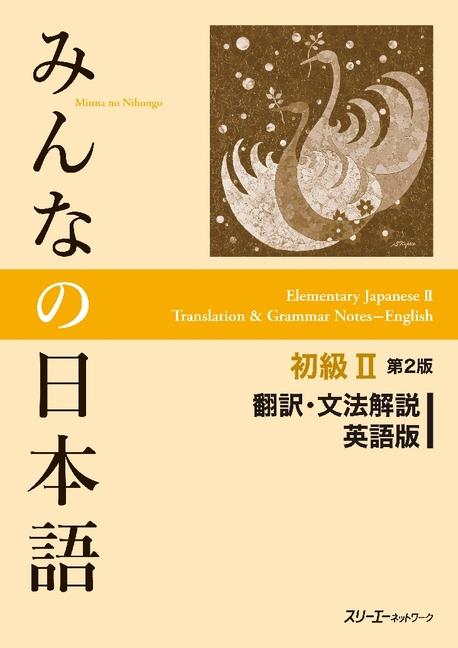 Kniha Minna No Nihongo Elementary II Second Edition Translation and Grammar Notes - English 