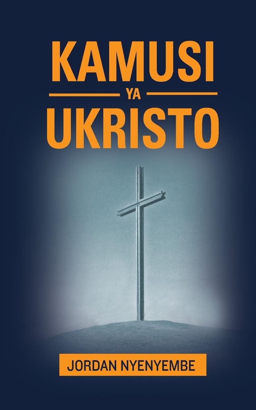 Knjiga Kamusi ya Ukristo Jordan Nyenyembe