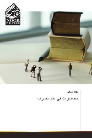 Livro Arabischer Titel 
