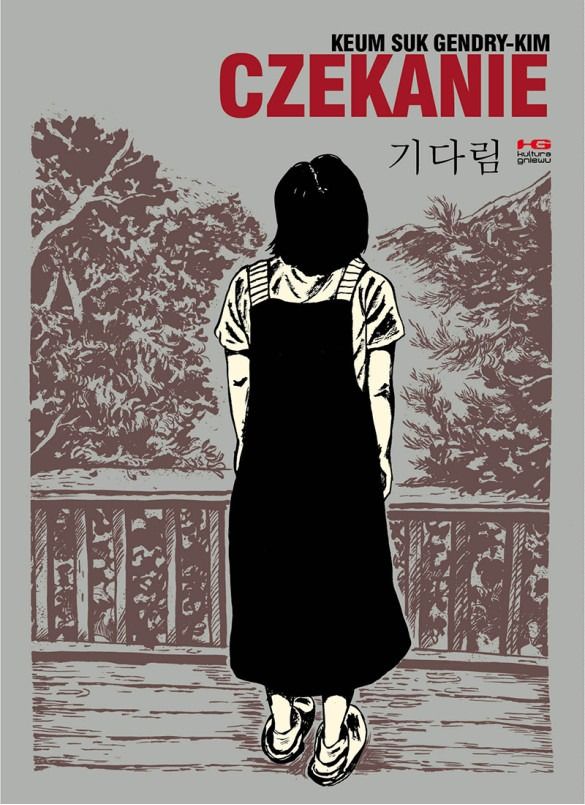 Книга Czekanie Keum Suk Gendry-Kim