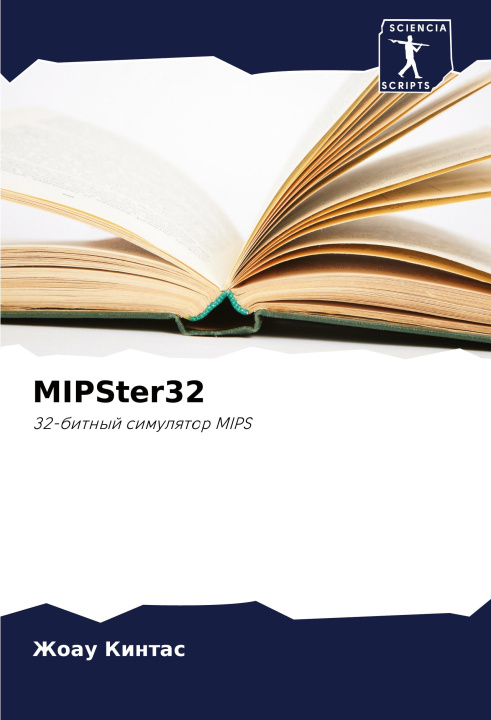 Knjiga MIPSter32 Zhoau Kintas