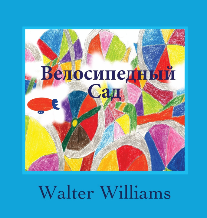Libro The Bicycle Garden Walter Williams