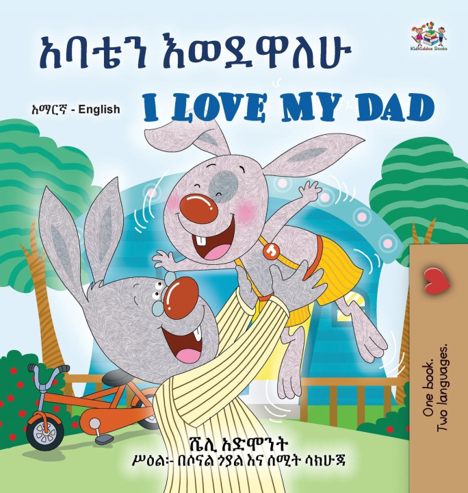 Buch I Love My Dad (Amharic English Bilingual Children's Book) Kidkiddos Books